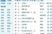 最好听的歌曲前十名,流行音乐精选-音乐榜单解析