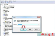 装机必备软件，电脑优化与安全指南