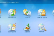 光盘刻录软件下载与使用指南-功能与选择解析
