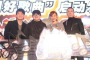 中国好歌曲第一季免费观看,音乐盛宴回顾与观看指南