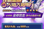 龙珠超在线全集免费观看-合法途径与高清体验解析