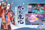 天姬变,古老神话的起源与影响-文化传承解析