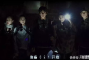 纪录片风格鬼片：真实恐怖体验-制作幕后与观众反响解析