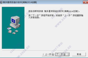 智多星造价软件,提升工程预算精度-功能解析与应用优势