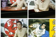 单田芳评书大全免费听-经典评书作品全收录与收听指南