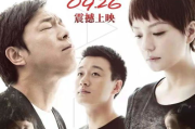 亲爱的老师3电影中文字幕-观影体验与文化传播解析