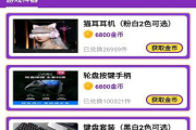 王者荣耀免费皮肤软件,安全隐患与合规获取方式-玩家指南