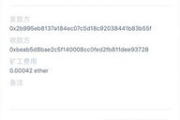 imToken是哪个国家的？- 区块链钱包国际化发展解析