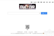 百度号注册官网流程详解-快速入门指南