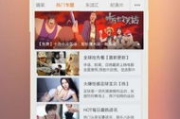 秋霞在线电影网站，观影新选择