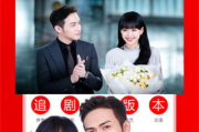 影视大全免费追剧版下载安装指南-轻松观影新体验