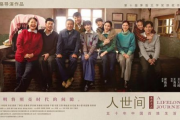 免费观看电视剧的网站精选-高清剧集在线体验
