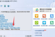 百度人工客服在线咨询-高效解决搜索问题-用户体验优化解析