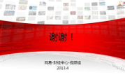 激战后厨5英国,烹饪竞技的魅力与挑战-节目深度解析
