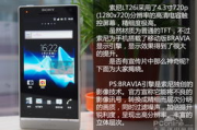手机看电视软件推荐与使用技巧-提升观影体验