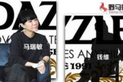 《夏家三千金》第二部第80集剧情解析-家族纠葛与情感升温