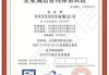 百度信誉认证,提升企业网络信誉-申请流程与优势分析