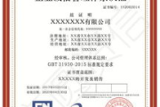 百度信誉认证,提升企业网络信誉-申请流程与优势分析
