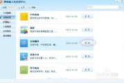 中英互译在线翻译器，跨越语言障碍的智能解决方案