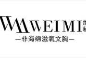 爱慕瘦身衣品牌标志图片及意义解读-塑造完美身形新选择