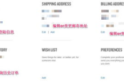 1688官网入口全解析-快速登录与高效采购指南