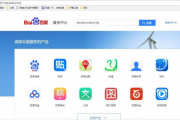百度推广客服电话是多少-快速投诉与解答指南
