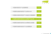 站长资讯平台，助力网站运营与优化-核心功能与实用指南