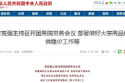 百度公司电话查询与联系方式一览-快速解决问题指南