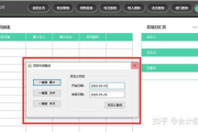 财务系统软件,企业财务管理智能化解决方案解析