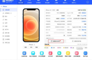 苹果助手一键安装,快速上手指南-解决方案解析