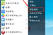 迅速输入法下载与安装指南-提升输入效率的解决方案