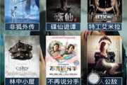 西瓜影院,在线观影新体验-平台服务与优化策略解析