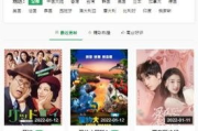 bt在线天堂中文最新版网-影视资源共享的宝库