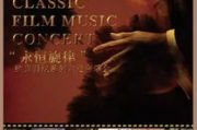用你的手指拨动我的心弦第二季,情感与旋律的完美融合-音乐疗愈解析