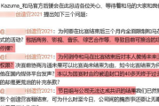 《Running Man》韩饭网影响力分析与SEO优化策略