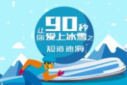 2023年CCTV5今天节目单,精彩赛事直播-节目时间表一览