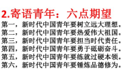 《鬼吹灯4：痋蟒水晶棺》深度解析-探险之旅与文化解读