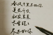 春风十里不如你,春天情感密码-爱情寻找指南