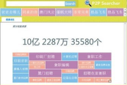 torrentkitty磁力猫：磁力链接搜索引擎全解析与安全使用指南