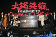 草蜢影院在线影院与百度网盘结合使用-高效观影体验解析