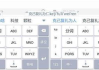 最佳输入法选择与使用技巧-提高输入效率的解决方案