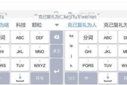 最佳输入法选择与使用技巧-提高输入效率的解决方案