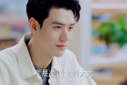 韩剧《你吃我也吃》免费观看指南：正版渠道与合法获取方法