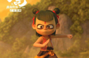 哪吒之魔童降世免费观看-合法渠道与版权意识