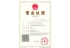 网络公司营业执照经营范围详解-如何合理规划与拓展