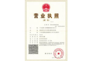 网络公司营业执照经营范围详解-如何合理规划与拓展