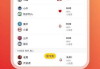 博客下载App全攻略-提升移动阅读体验