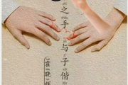 古风情话，浓情蜜意—十句撩人情话解析