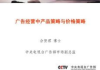 广告投放,正规工作剖析-营销策略解析
