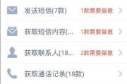 恶意软件清理,全面防护策略与实战技巧-解决方案解析
